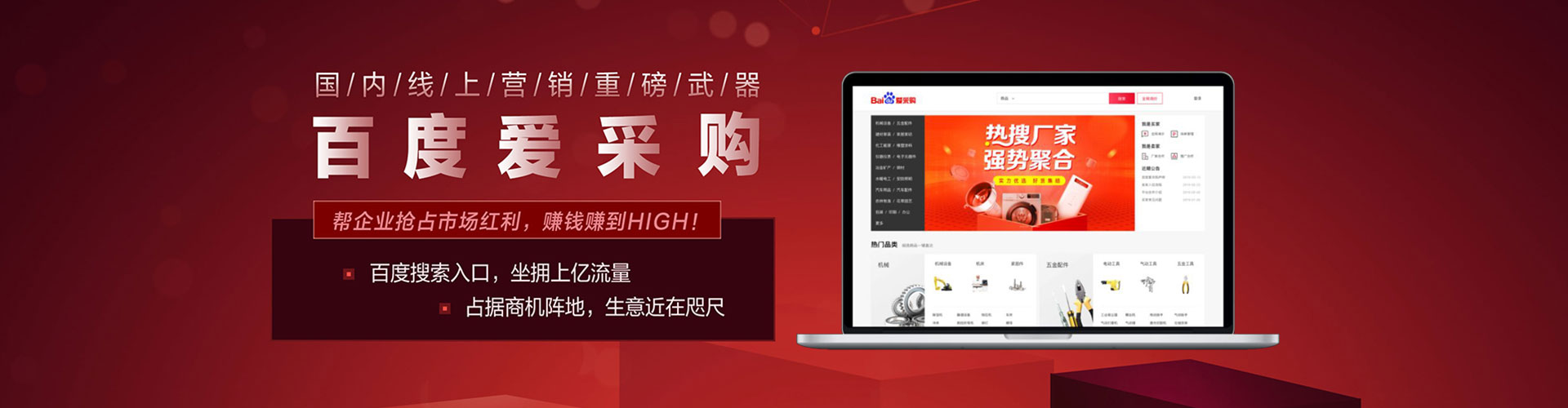 千阳信息流广告