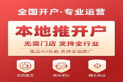 百度竞价推广托管助力企业快速提升网站流量